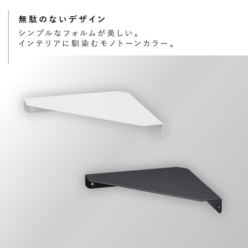 石こうボード壁対応 コーナーシェルフ タワー.|s2